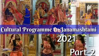 Cultural Programme On Janamashtami (part-2) 2021