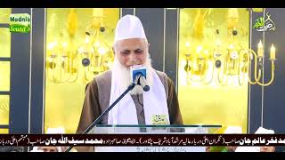 Karnal Zafar Iqbal Alkhairi Beautiful Speech at Annual urs murshidabad 2021 About Peer Abdullah Jan