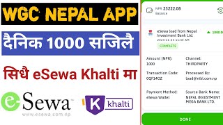 Wgc Nepal App | दैनिक 1000 सजिलै कमाउनुहोस | सिधै eSewa Khalti मा || Earn Money online |