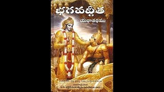 Srila Prabhupada's Srimad Bhagavad Gita as it is 2.44-45. Explained in Telugu by Revatinandan das.