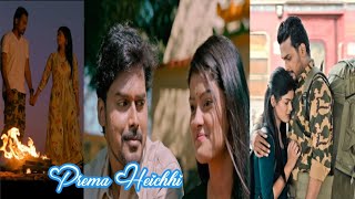 Prema Heichhi ❤️Odia Full screen Status Video 🥰Tike Tike Chaluchhi😍New Odia Song ❤️Sovan & Suman 🥰