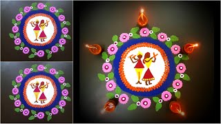 Beautiful Rangoli | Rangoli For Navaratri | Diwali 2020 | Pandaga Muggulu | Navaratri Rangoli Kolam