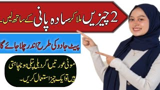 Aqwal e Zareen in Urdu | Islamic Short Motivation | Islamic Motivation | Quotes in Hindi & Urdu