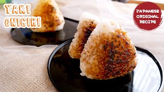 Resep Yaki Onigiri (Onigiri Bakar) dengan Penggorengan di Rumah