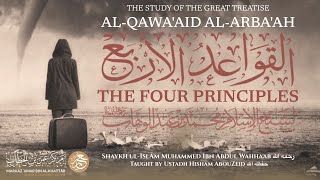 Lesson 2 | al-Qawa'id al-Arba'a  | Ustadh Hisham AbouZeid