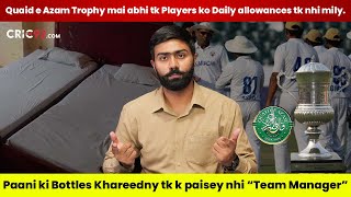 No Daily Allowance - No Match Fees for Players in Quaid-e-Azam Trophy Till Now | Cric92 | Vlog 92