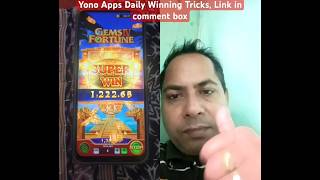 Yono Games Tricks, Yono Rummy Tricks #viralshorts #trending