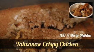 RAHASIA RESEP AYAM SHIHLIN // TAIWANESE CRISPY CHICKEN ANTI GAGAL #minyakkelapasahabat