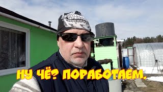 Живые истории - Ну что по работаем.