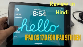 iPad OS17 latest features in ipad 9th generation