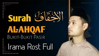 SURAH AL AHQAF MERDU IRAMA ROST