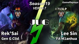 Gen G Clid JUNGLE Rek'Sai VS Lee Sin Replay S10 / 정글 렉사이 VS 리 신 관전 시즌10 - 6/9/14 Patch 10.7 KR