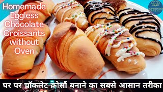 चॉकलेट क्रोसौं | Learn to make Eggless Chocolate Croissant Without Oven | Easy Croissant Decoration