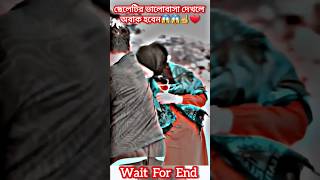 রাগ করিওনা মনের মানুষ 😱❤️☝️ #music #song #newsong #love #religion #cover #musicsong  #short #shots