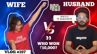 I CHALLENGED HIM FOR ₹10,000 AND… || HUSBAND VS WIFE