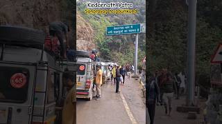 सोनप्रयाग से गौरीकुंड 5 km तक की यात्रा आप साझा टैक्सी  50₹ /Person #youtubeshorts #kedarnathyatra