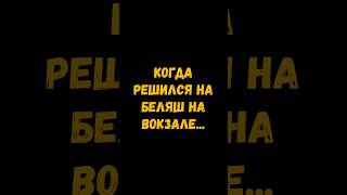 Это Сверхлюди ☝️😂 #лучшее #наминималках #игры