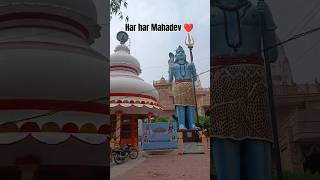 Har har Mahadev ❤️✨ Jal chdane gye panchwati mandir #youtube #jaishreeram #ytshorts #shorts