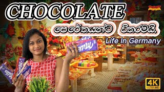 චොක්ලට් පෙරේතයන්ට විතරමයි| Milka චොක්ලට් වර්ග 8ක්#milka#germany #chocolate