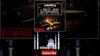 Best islamic video #allah #wazifa #trending #subhanallah #religion #shortsvideo #viralvideo