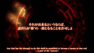 【Dies Irae】Mercurius Monologue【English Translation】