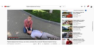 СКАЧИВАНИЕ ВИДЕОРОЛИКОВ С YOUTUBE