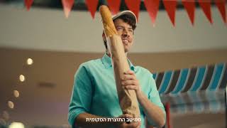 שופינג ציוני בקניוני עזריאלי