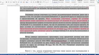 Факт подписания справки об условиях кредитования не свидетельствует о кредитован