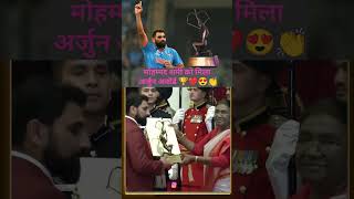 Shami Receiving Arjuna Award🏆👏😍#mohammadshami#arjunaaward#sensationalshami#shami#odeshmere