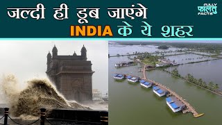 Sinking Indian Cities | Sinking Mumbai Chennei Kolkata Kochi | Sinking India