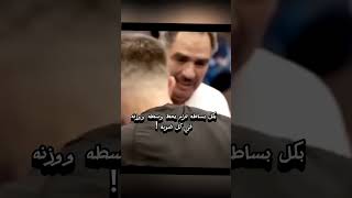 ازاي تقوي اللكمه !!