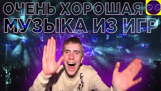 ЛУЧШАЯ МУЗЫКА ИЗ ИГР 🔥 1995 - 2000 ГОД ps1 pc MIX / ЧАСТЬ 1 /