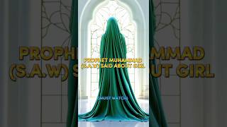 Prophet Muhammad PBUH Said About Girl 🕋🥀 #Allah #islam #success #islamicvideo #muhammadﷺ #shortsfeed