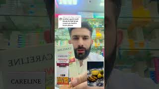 چہرے یا گردن کالا پن ختم کرے تین دن میں#youtubeshorts #pharmacist #ytshorts