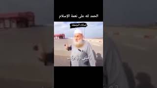 صلاة الجمعة