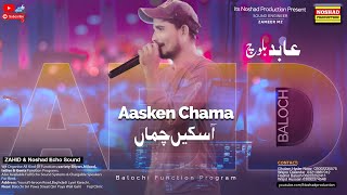 Aasken Chama Tae By Abid Baloch | Balochi Classic Song | Function Program | #NoshadProduction