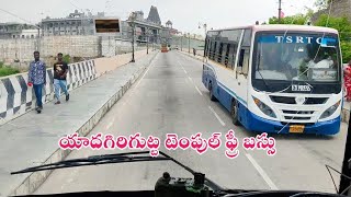 Yadagirigutta Temple Free Bus 🚌🚌.. Yadagirigutta, Telangana