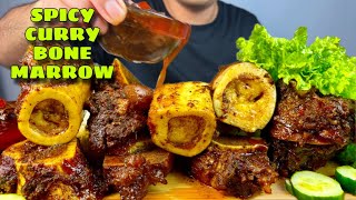 SPICY BONE MARROW | CURRY BONE MARROW | MUKBANG ASMR