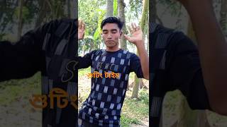 বিনদিয়া