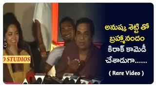 Brahmanandam Fun With Anushka Shetty || Brahmanandam Funny Moments With Anushka Shetty ||Red Studios