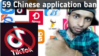 Tik Tok BAN In India- Government Bans 59 Apps in India - Chinese Apps Game Over