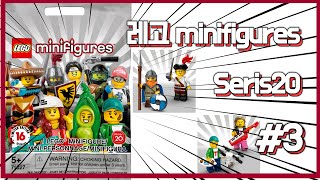 [레고 미니피규어] LEGO 71027 Mini figures series 20 (part3)