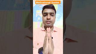 #motivation #motivationalshorts #trending #trueline #trendingshorts  #loksabhaelection2024 #shorts