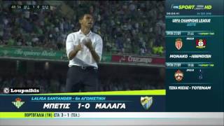 Real Betis vs Málaga CF 1-0 All Goal and Highlights {23/9/2016}