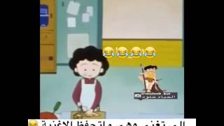 اللي يغني ومو حافظ الاغنية