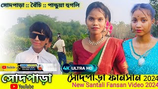 Sodepara Fansan 2024 || সোদপাড়া ফানসান 2024 || || New Santali Fansan Video Song 2024