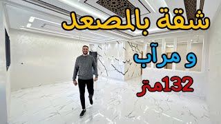 البياض نكهة 😍لا يعرفها إلا القليل🔥شقةفالموقع المطلوب من طرفكم 😍الديكاتلون🔥