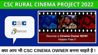 CSC RURAL CINEMA PROJECT 2022 || CSC NEW PROJECT FOR RURAL VLE || #csc #csccinema #cscnewupdate