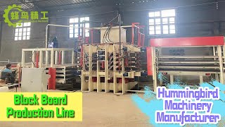 Best Price High-Quality Block-Board Production Line｜Hummingbird machinery manufacturer