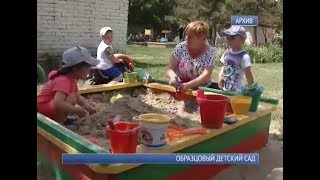 Доступность дошкольного образования